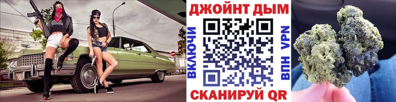 Как найти закладки Колпашево ГАШ  АМФ  КОКАИН  NBOMe  МАРИХУАНА  Меф мяу мяу 