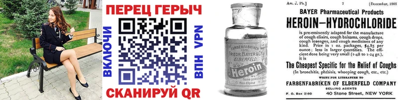 ГЕРОИН афганец  ОМГ ОМГ вход  Колпашево 