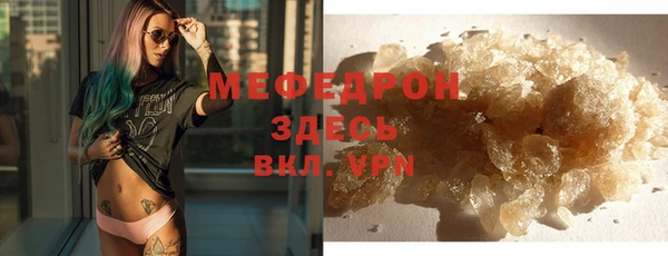 амфетамин Заволжье