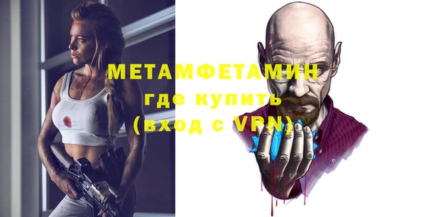 молекула духа Осинники