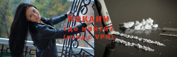 альфа пвп Губаха