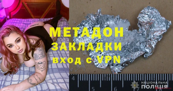 mdpv Грязи