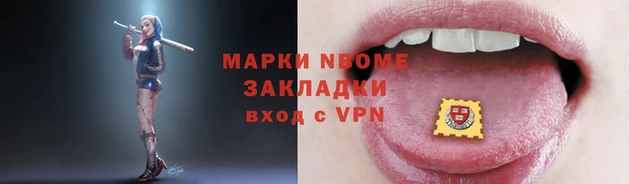 прущий лед Грязовец
