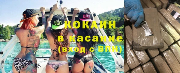 альфа пвп Губаха
