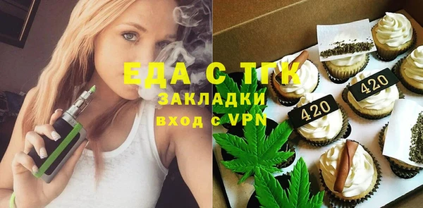 mix Елизово