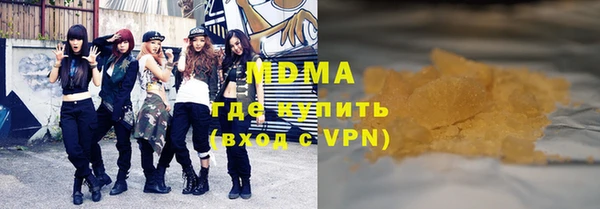 молекула духа Осинники