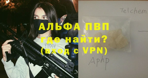 мяу мяу кристалл Осташков