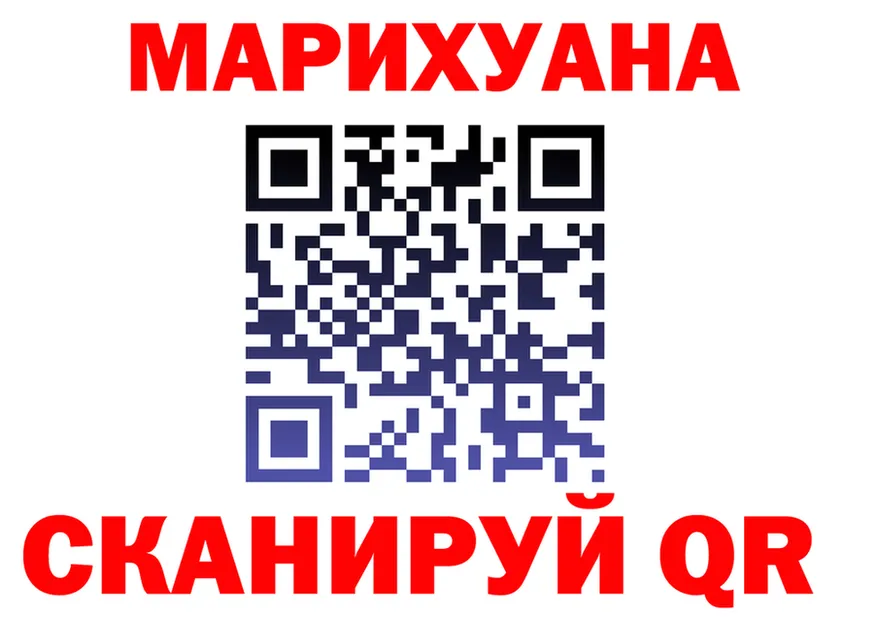 ГАШ Изолятор ССЫЛКА shop OMG Колпашево