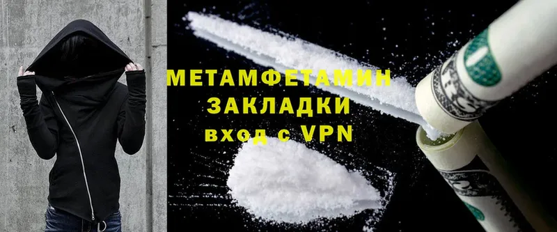 Метамфетамин Methamphetamine  площадка наркотические препараты  Колпашево  даркнет сайт 