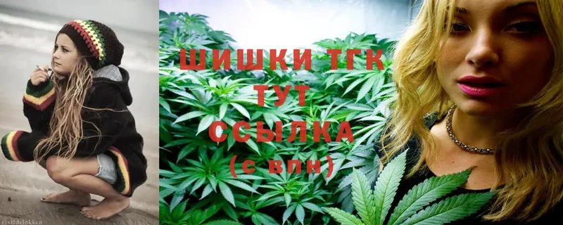 Бошки Шишки White Widow  Колпашево 